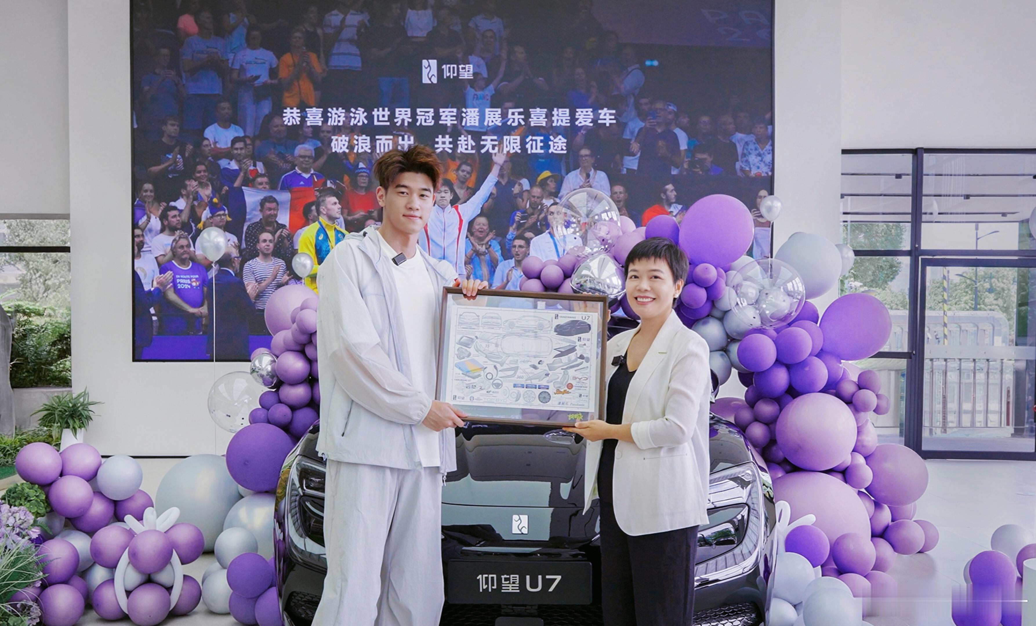 上周，比亚迪在深汕合作区现代化工厂举行第1300万辆新能源汽车下线仪式，比亚迪达