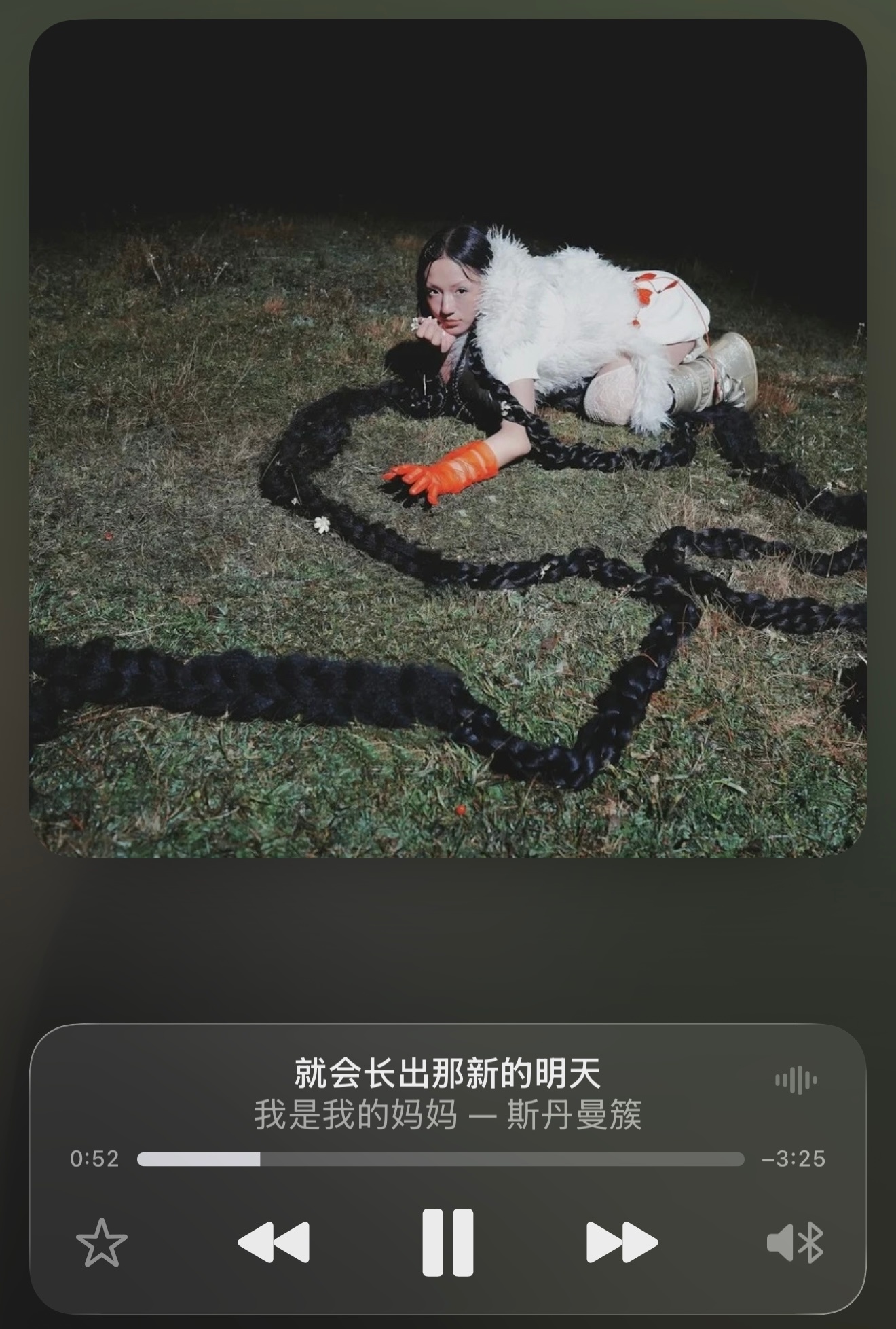 我不行了，半夜突然发现斯丹曼簇新鲜出炉了新歌《我是我的妈妈》，这是她新专发布的第