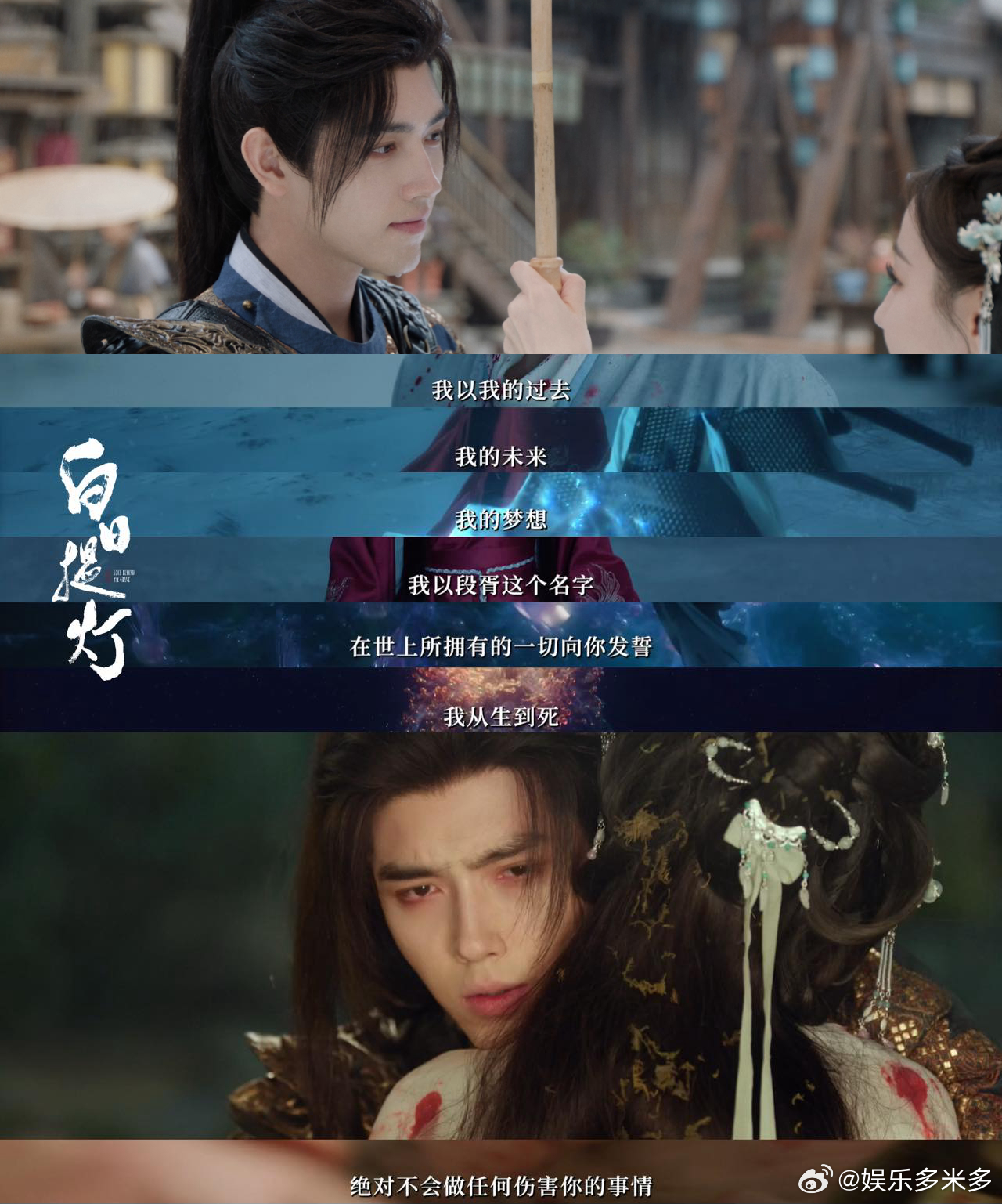 白日提灯这62秒好刺激打破俗套雄竞剧情套路，用细腻互动与气场拉扯出圈，双向奔赴坚