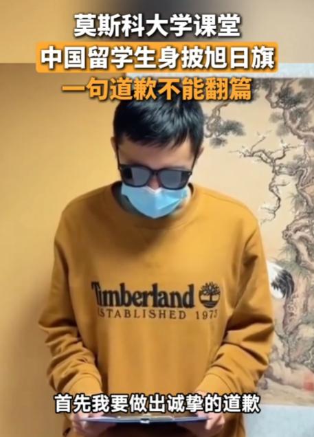 大快人心！处理结果终于落地！那个在莫斯科留学的精日男，有在莫斯科大学留学的学生发