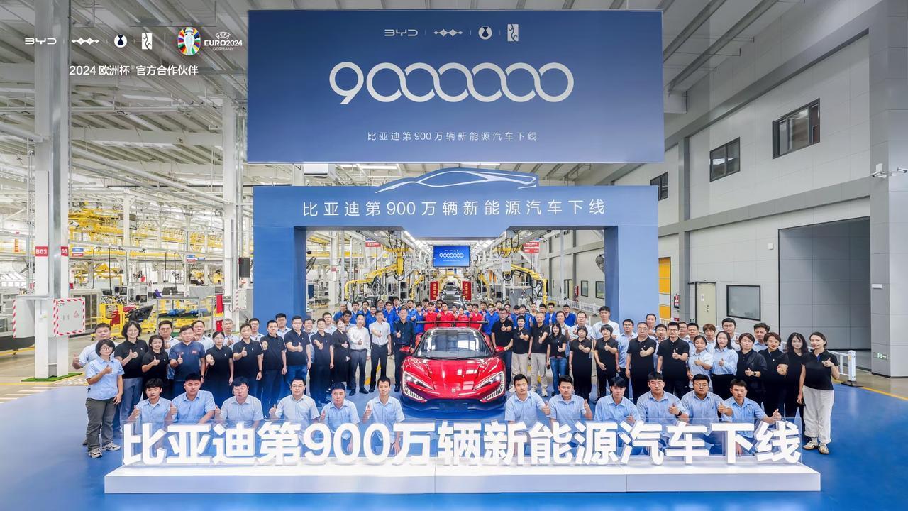 比亚迪第900万辆下线车-仰望U9。不出意外的话，11月份突破1000万辆那是妥