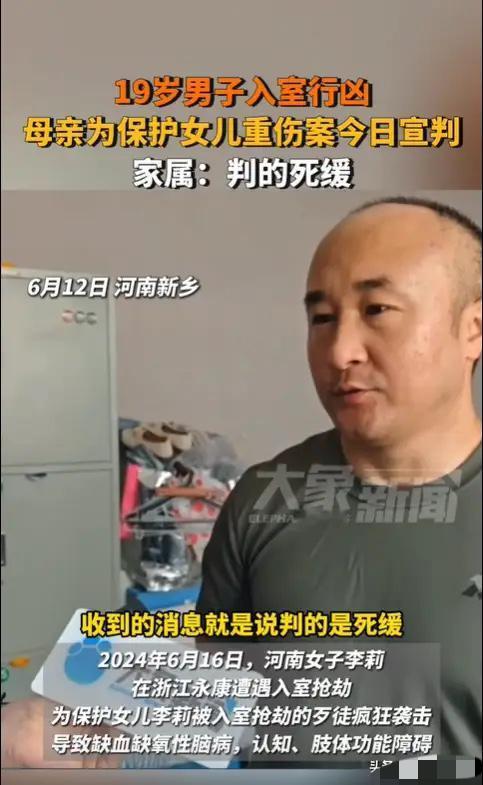 浙江永康，一女子遭到19岁歹徒入室抢劫，为了保护13岁女儿，女子遭受了歹徒的残忍