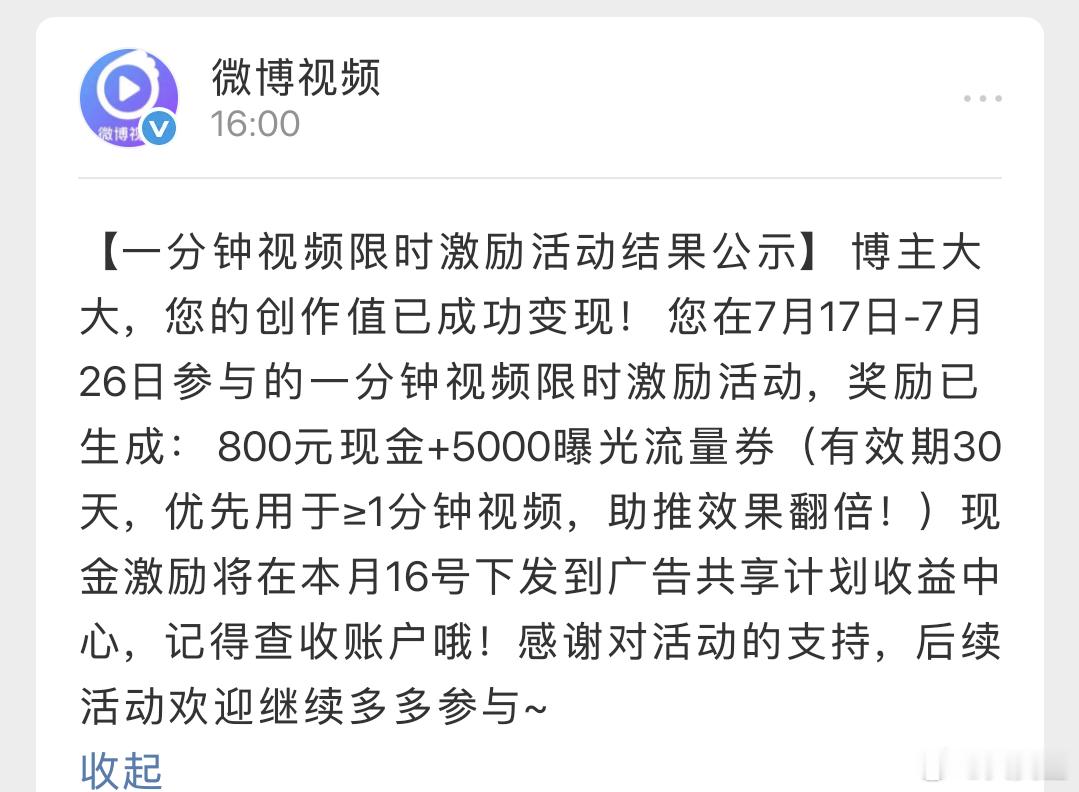 一分钟什么时候能直接发红包 