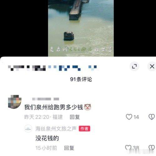 多地否认跑男录制宣传费泉州、安阳、厦门等等文旅都说没有收钱，所以跑男还是很公益的
