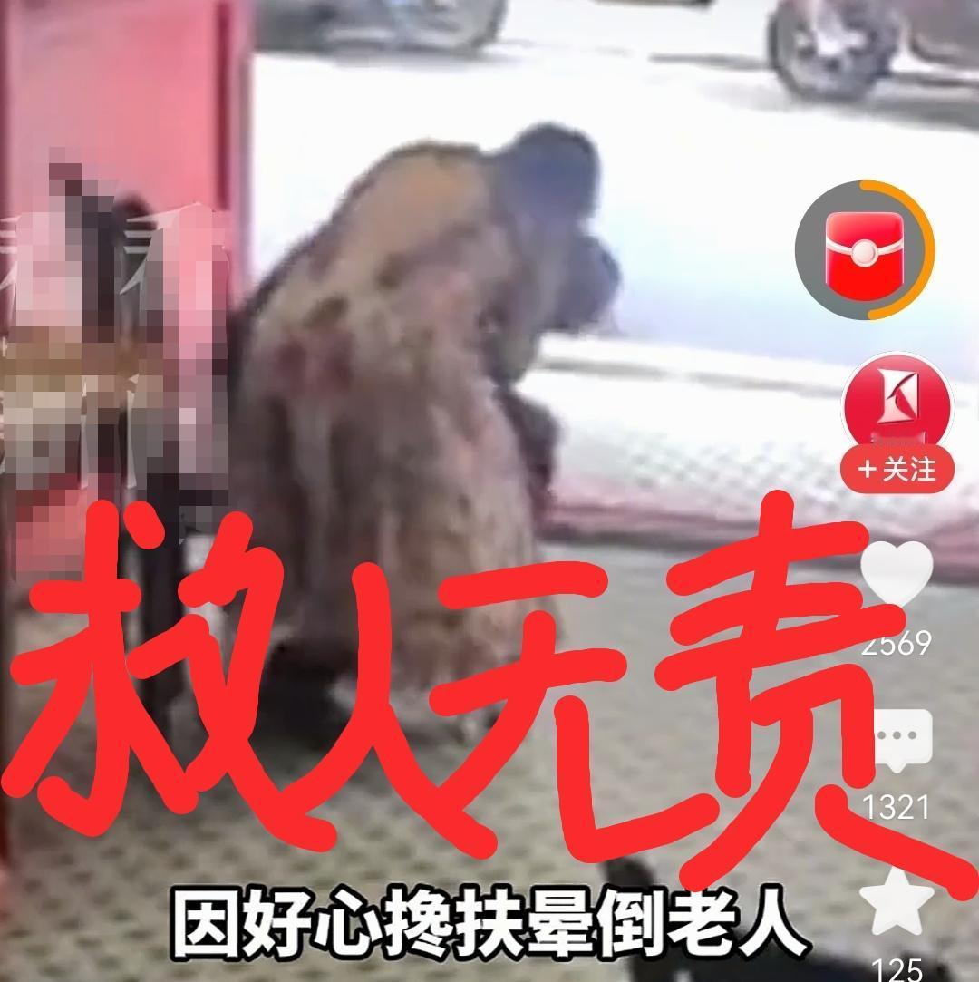 但凡救人者，终有厚回报

8月26日晚，新京报记者从知情人处获悉，湖南衡阳祁东县