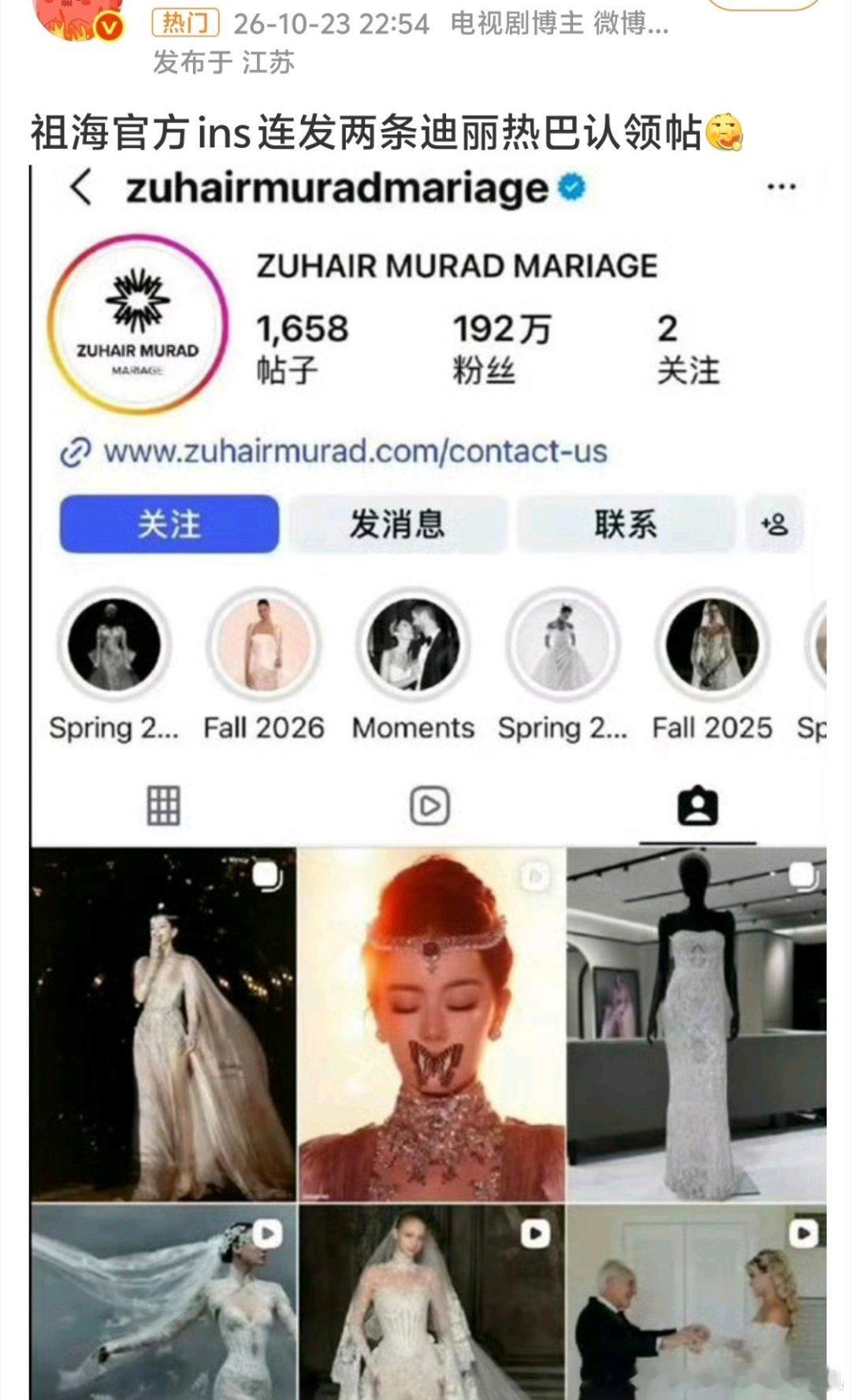 祖海认领祖海广场热门第一条把标记当成了认领，plq全在你快删了吧 ​​​