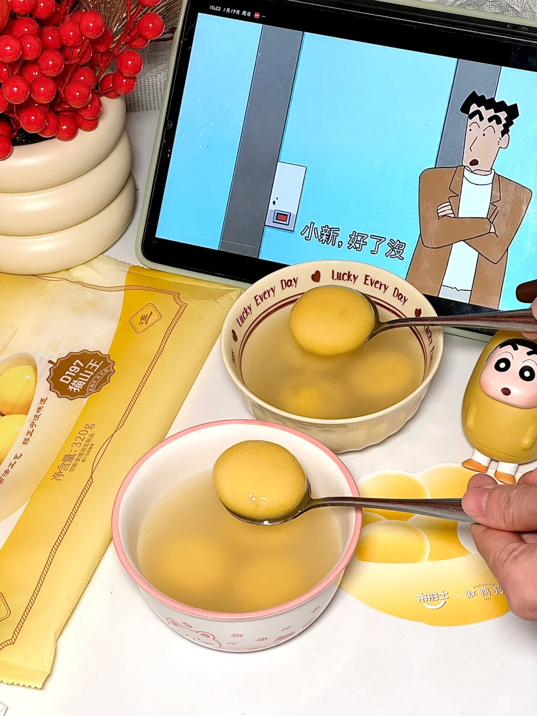 我的天！！原来榴莲味汤圆这么好吃呀！！