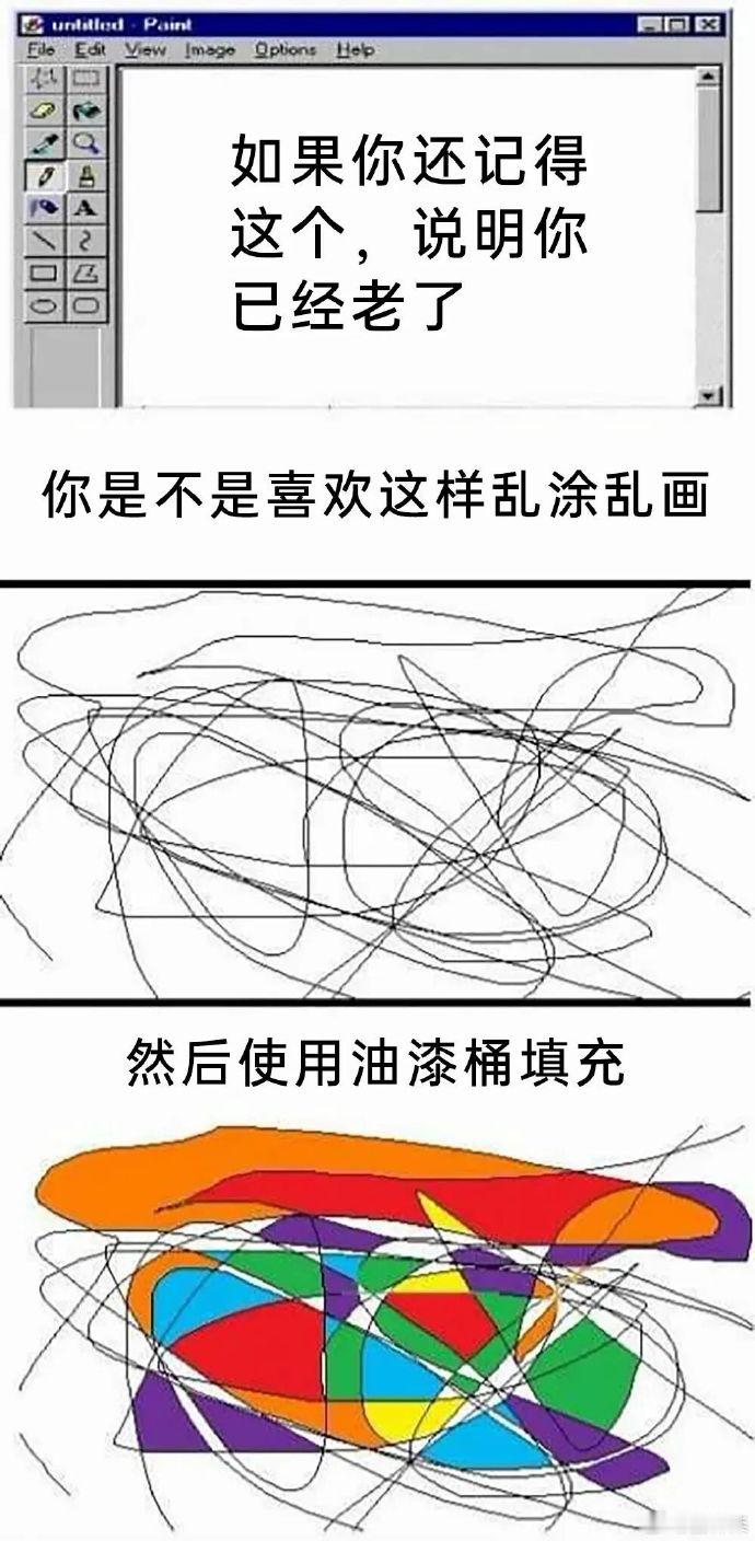 还有个喷墨功能，以前很爱玩[doge] ​​​