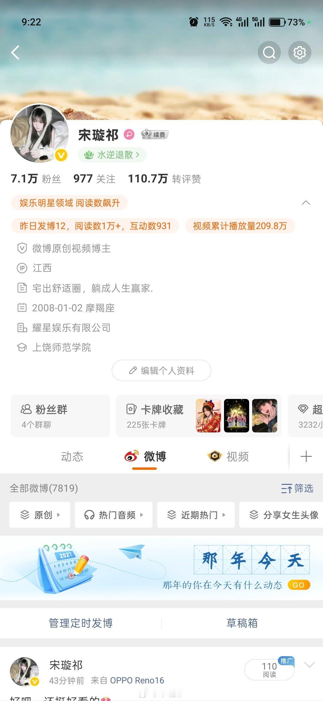 截图×11111111111截图×××× ​​​