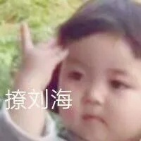 刚刚顺风车回家，路上司机小哥哥跟他朋友打电话：我这一天才跑了200流水，晚上就去
