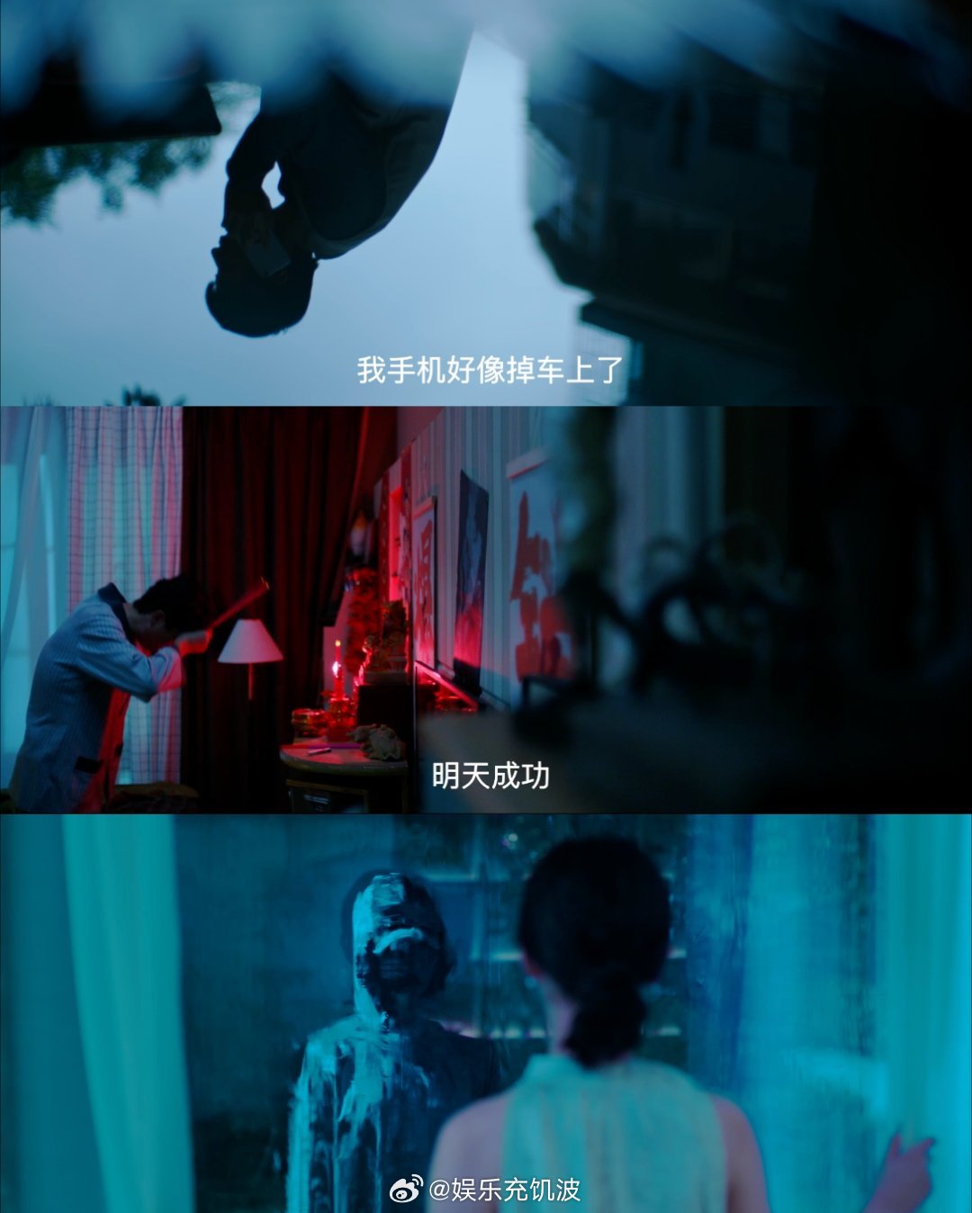 谁动了我的隐私定档谁动了我的隐私悬疑+现实+戏骨，三重看点加持，剧情高能不注水，