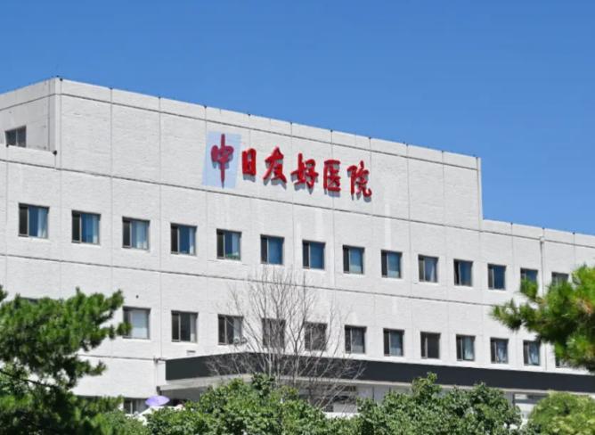 不能再让所谓的 “中日友好” 虚伪绑架中国人了！凡是打着什么 “中日学校、中日医