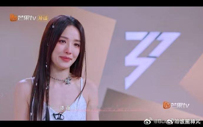 谭薇[超话]谭薇终于被记住了自己的名字乘风2025大家这次真的记住了谭薇！不仅仅