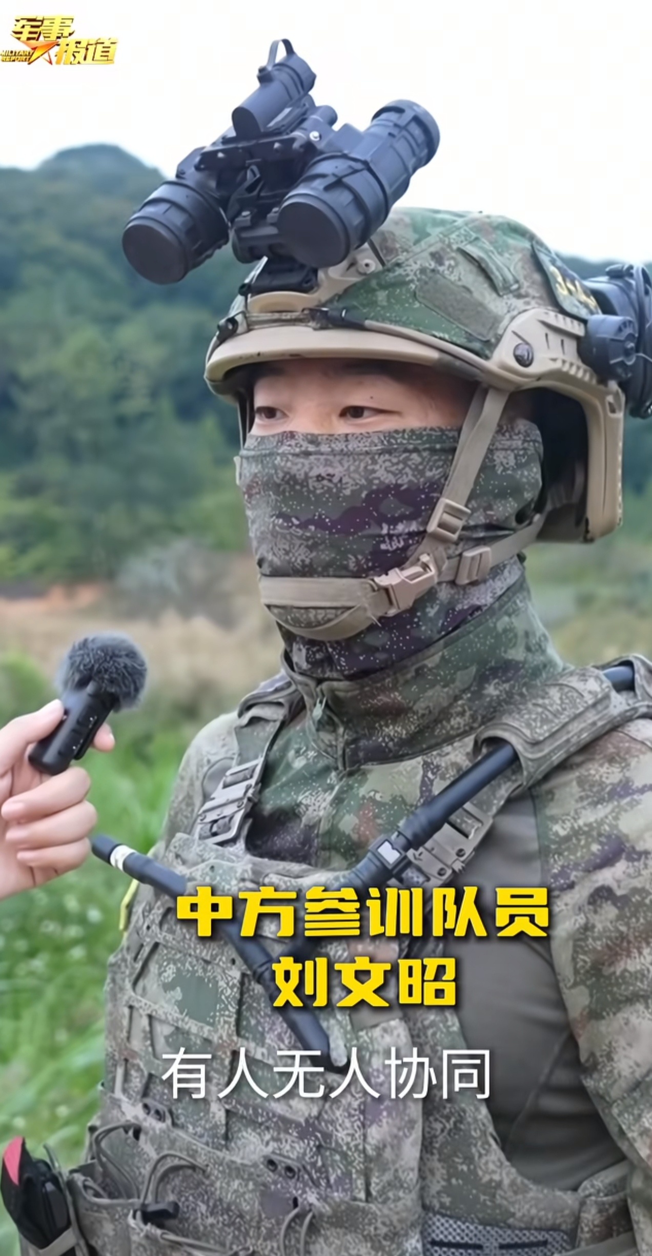 中印尼“利刃-2026”陆军反恐联合训练进入实装实操训练阶段 ​​​