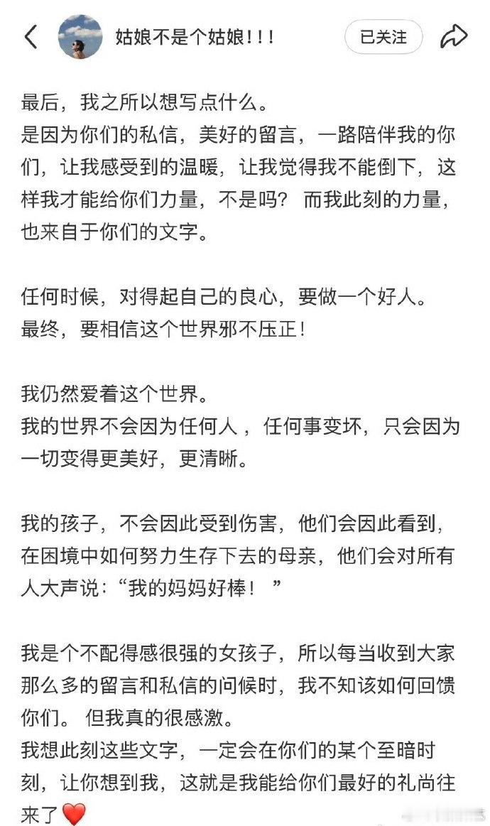 张婉婷近况张婉婷风波后发文 张婉婷近况，希望她能破茧成蝶 