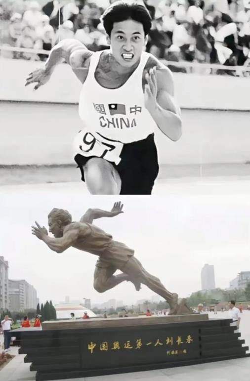1932年，23岁的刘长春揣着张学良“众筹”的8000大洋，坐了22天“慢船”，