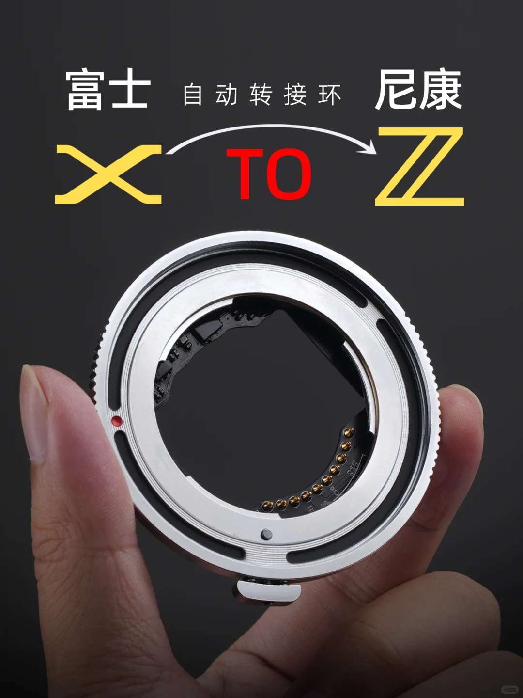 神器！！富士镜头可以用在尼康相机了！