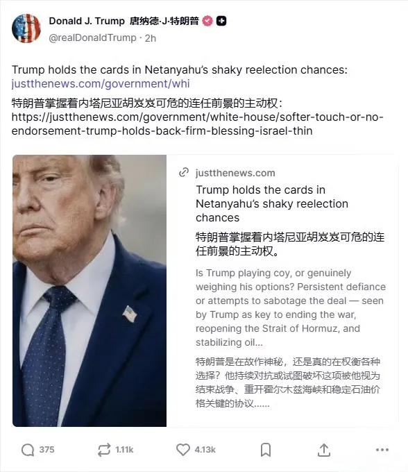 懂王表示自己能够管住内塔尼亚胡，但现实是内塔尼亚胡压根就不在意懂王的压力，对黎巴