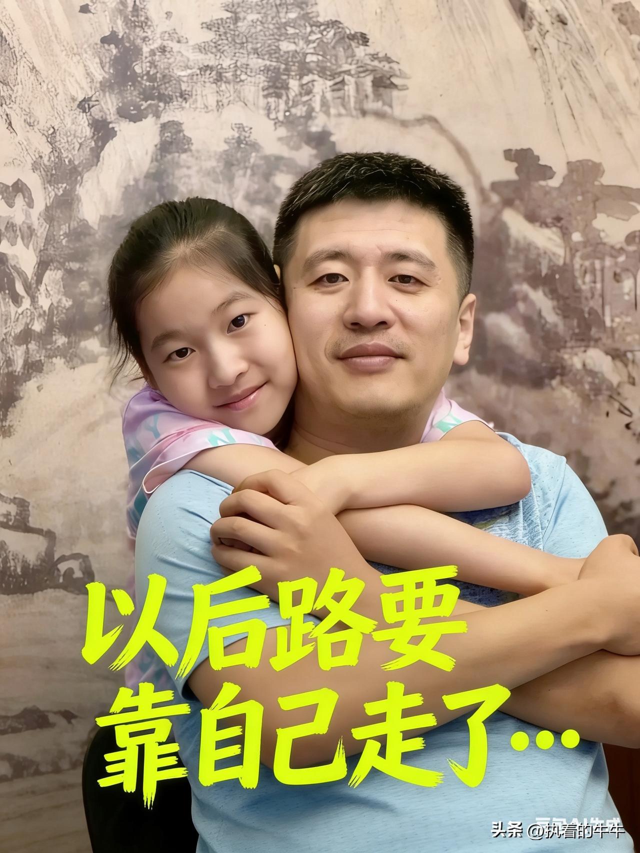 看了张雪峰给女儿设计的路，
一阵阵心里发酸。

他在苏州给闺女安排得明明白白：苏