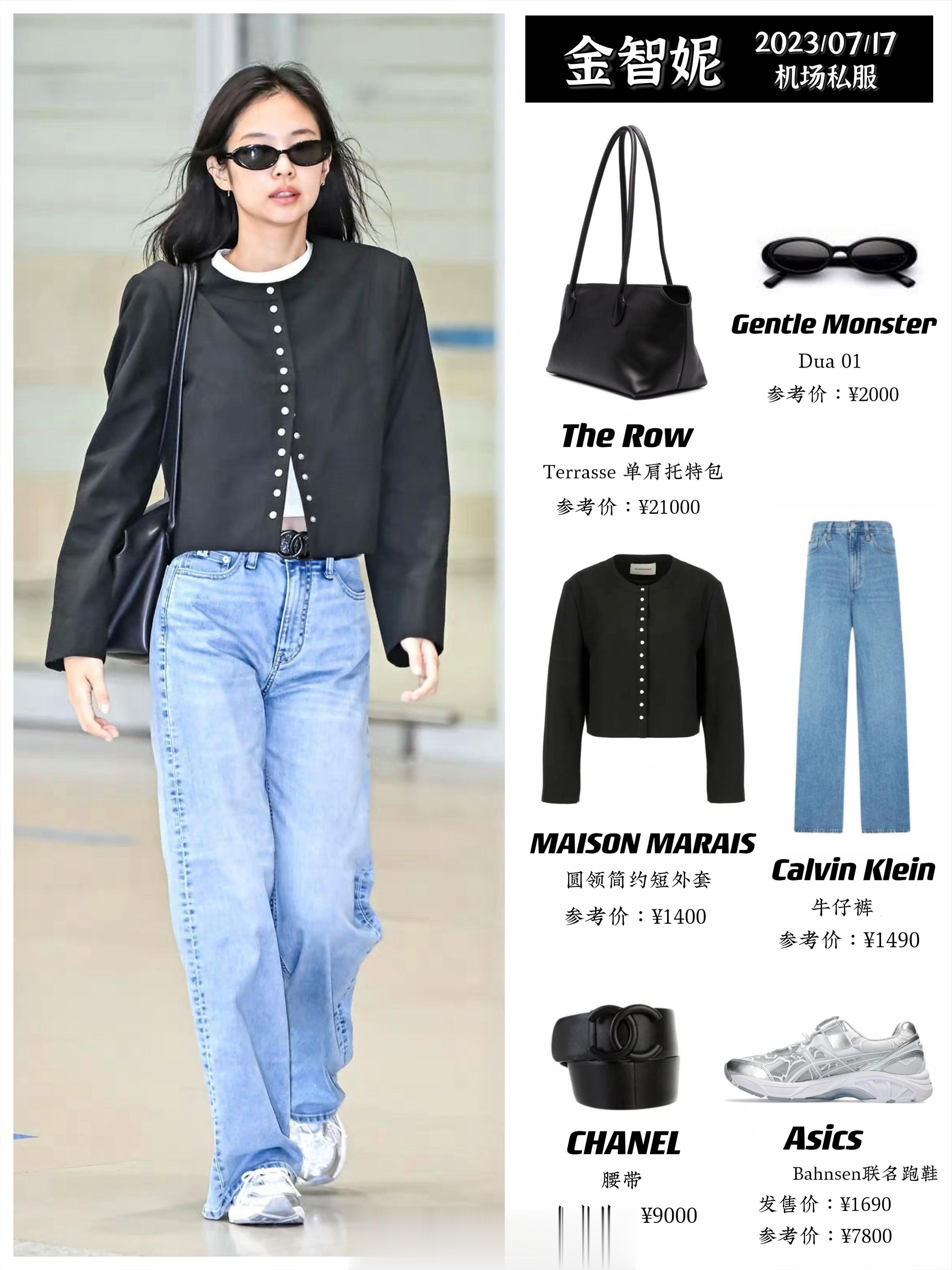 Jennie今日机场私服，很简洁清爽又时髦的一个look，黑色外套搭牛仔裤配银色