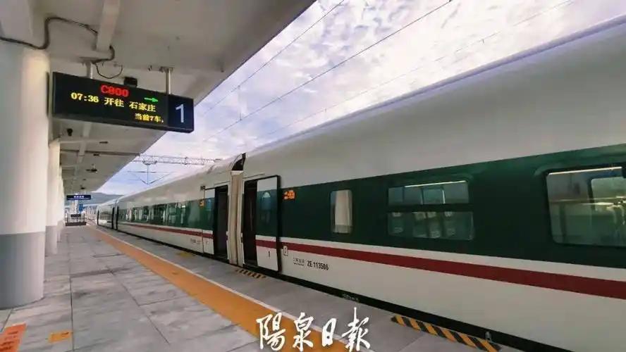 实际上，长治连接阳大铁路在业务方面也有益处。此前，华阳集团的五矿将经营权转让给了