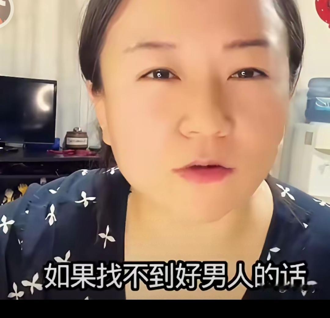 老杨看来是真得疯了！
    老杨是骂人骂出名的主播，她的特点就是胆大、敢骂不如