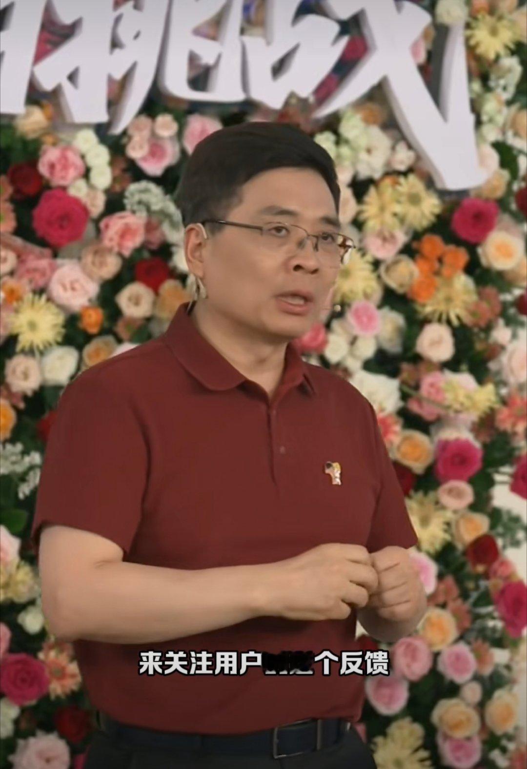周云杰开号后也爱熬夜刷评论 现在的老板太接地气了，熬夜回复网友的评论，看用户的反