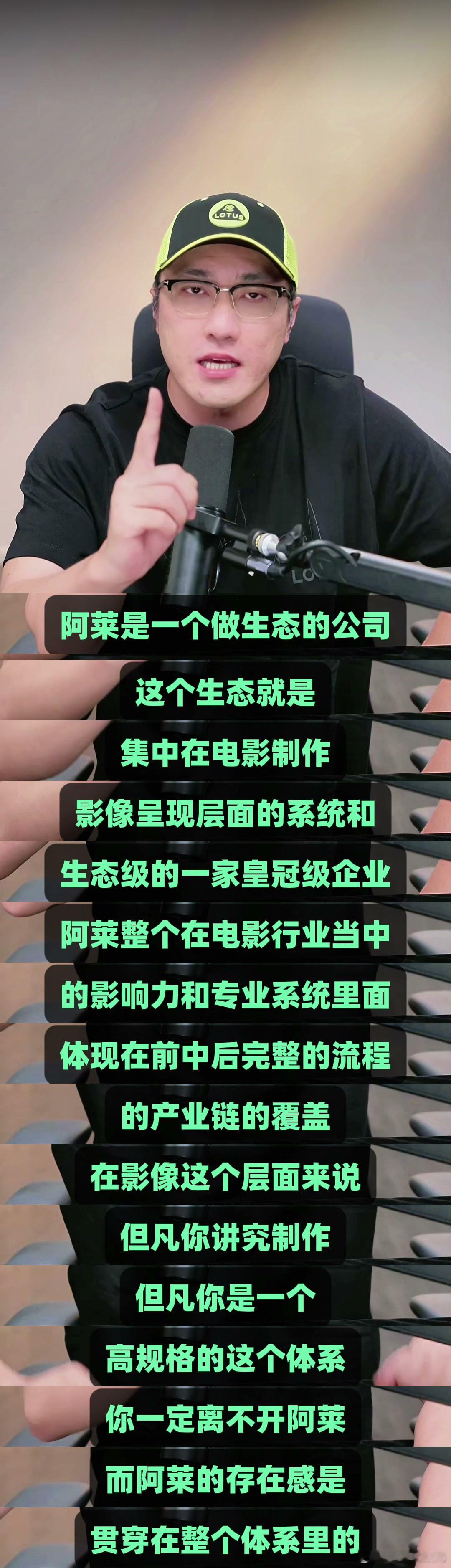 如何看待荣耀阿莱影像合作 还以为阿莱和手机的合作只是滤镜营销？看完王自如的直播解