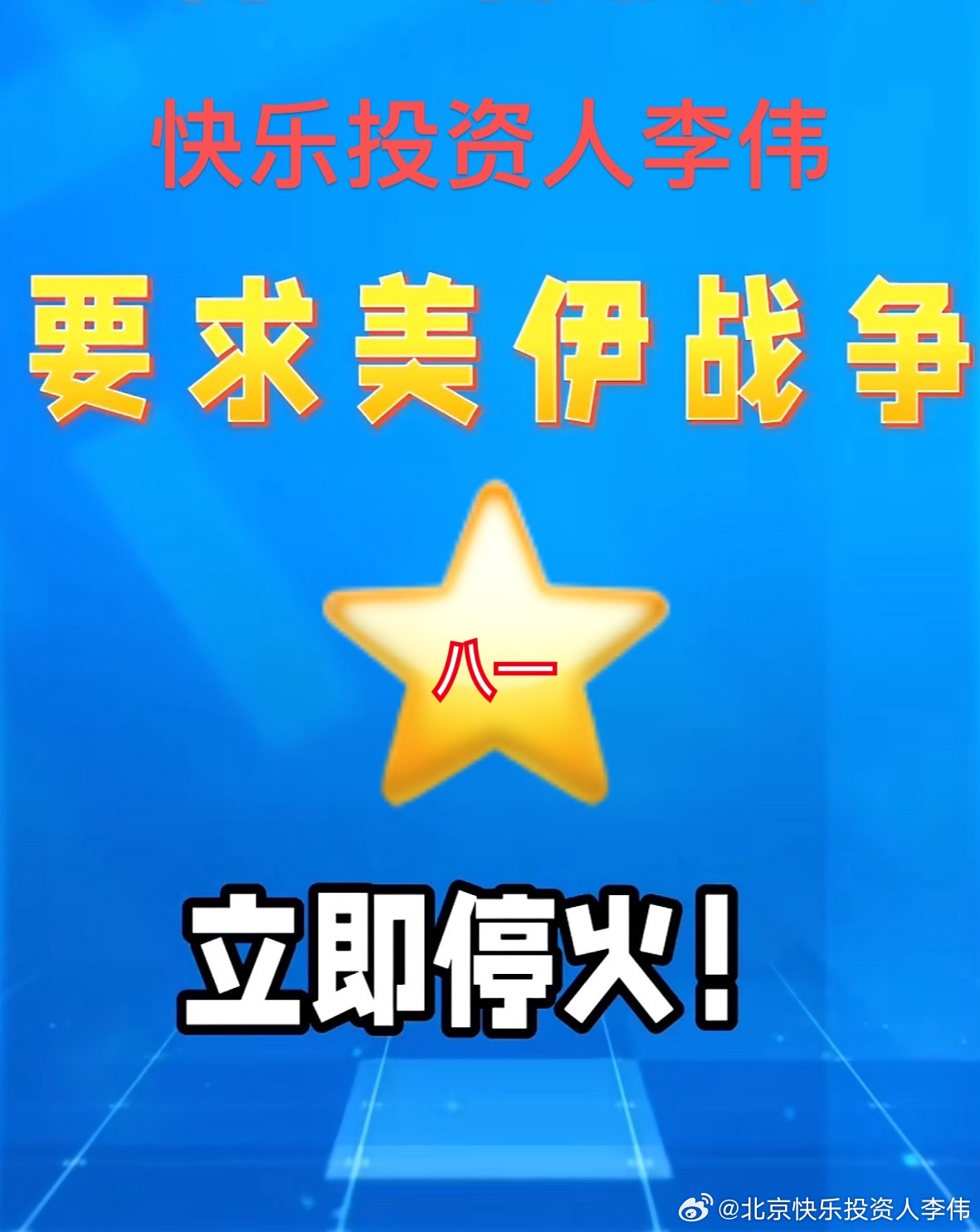 3月9日盘前上市公司公告：利好：中南文化：拟购买江阴苏龙热电57.3%股权 股票