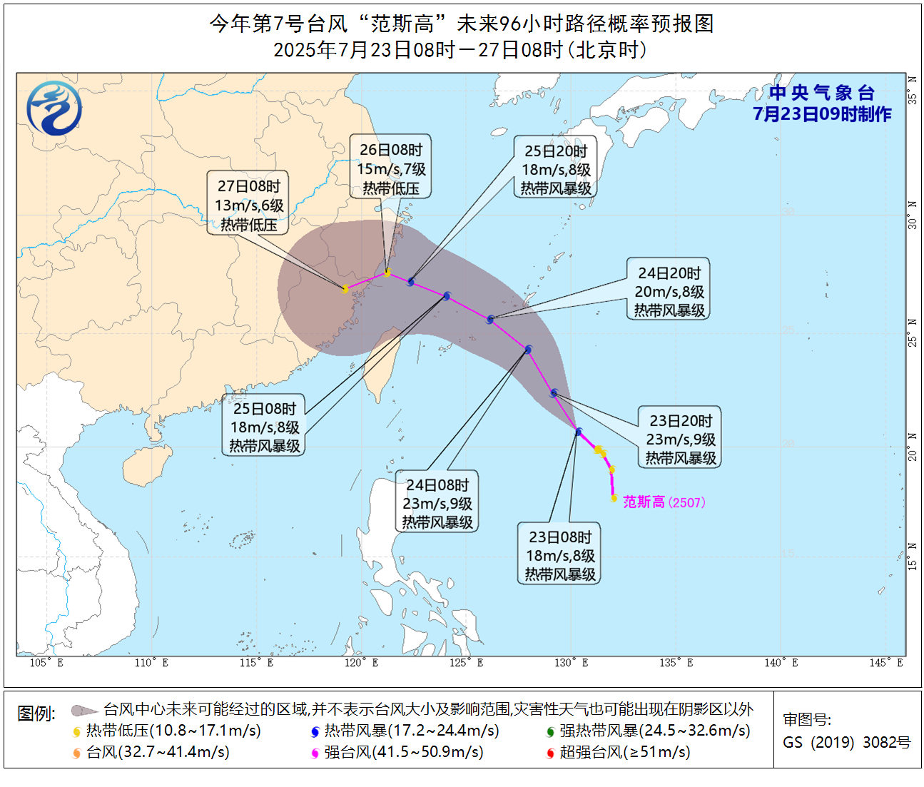 台风范斯高向浙闽沿海靠近 最近的台风对东南沿海情有独钟[无聊]台风范斯高 ​​​