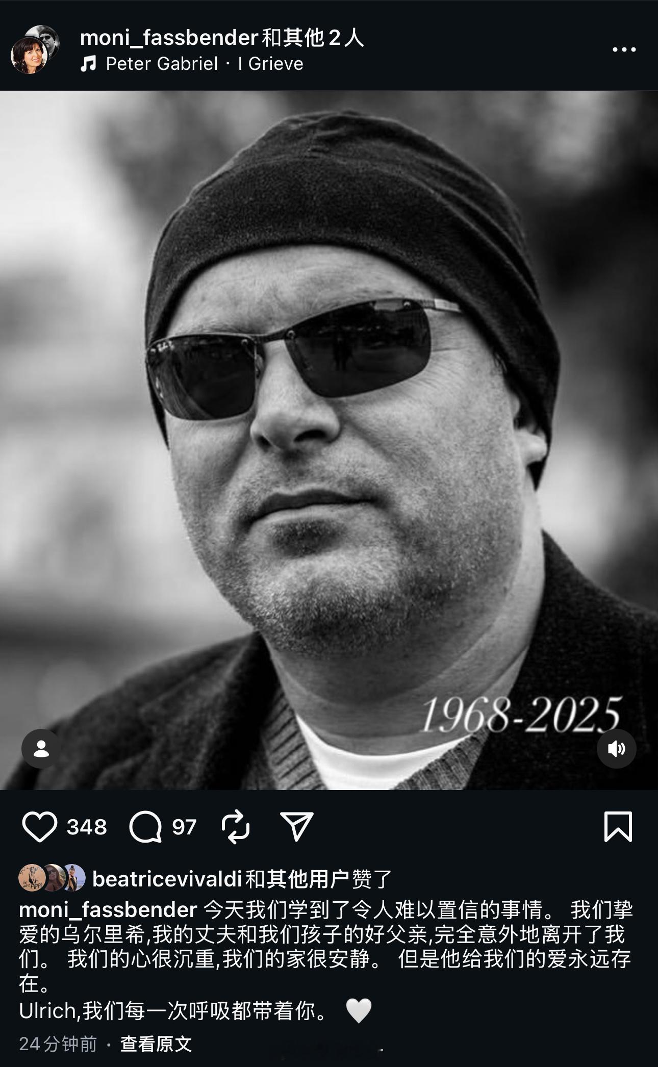 著名艺术体操摄影师Ulrich Fassbender意外去世，享年57岁🕯️ 