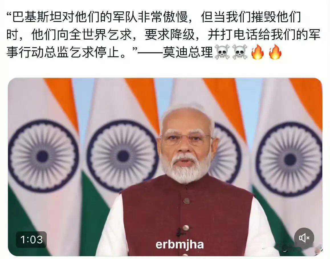 有时我们真不得不佩服印度是一个神奇的国度，莫迪老仙更是让人惊叹他的神奇！

今天