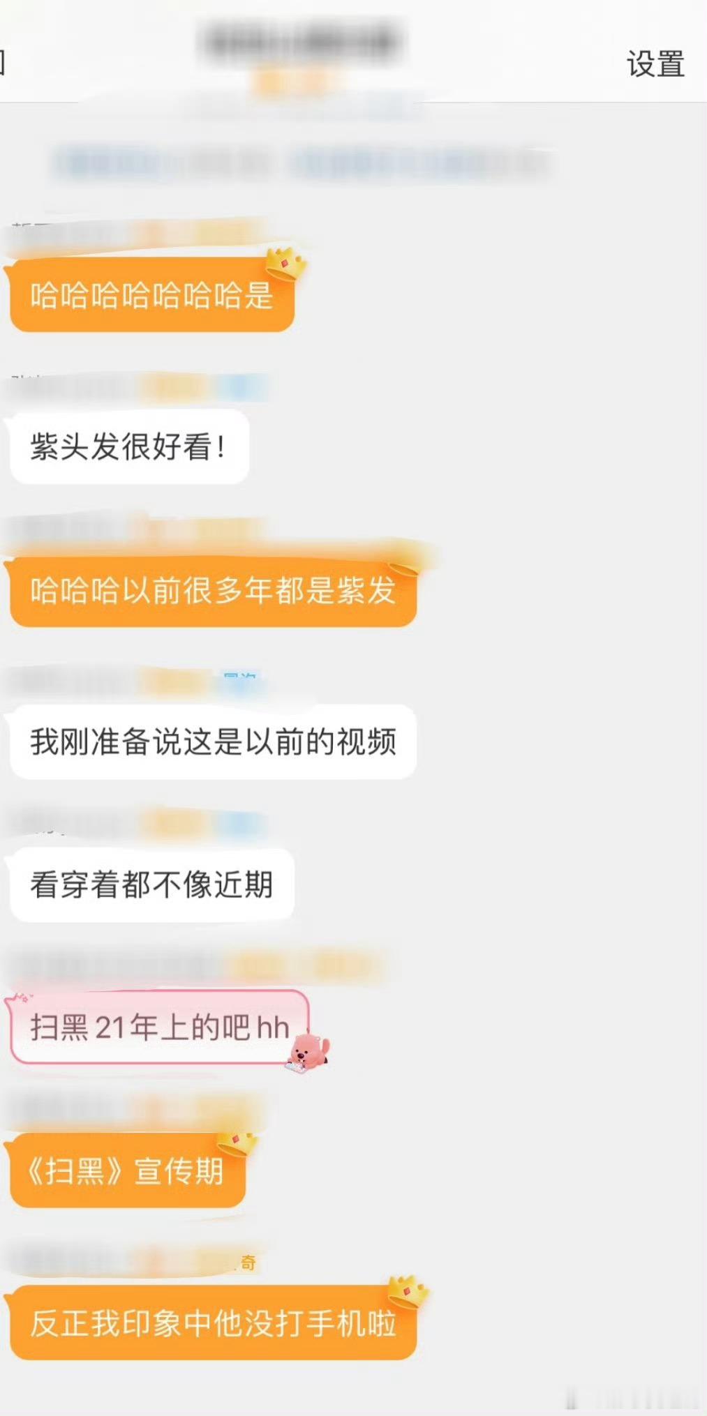 疑似张颂文打手机 21年的视频，也不是打手机，而是矿水瓶的声音，张颂文老师一直很