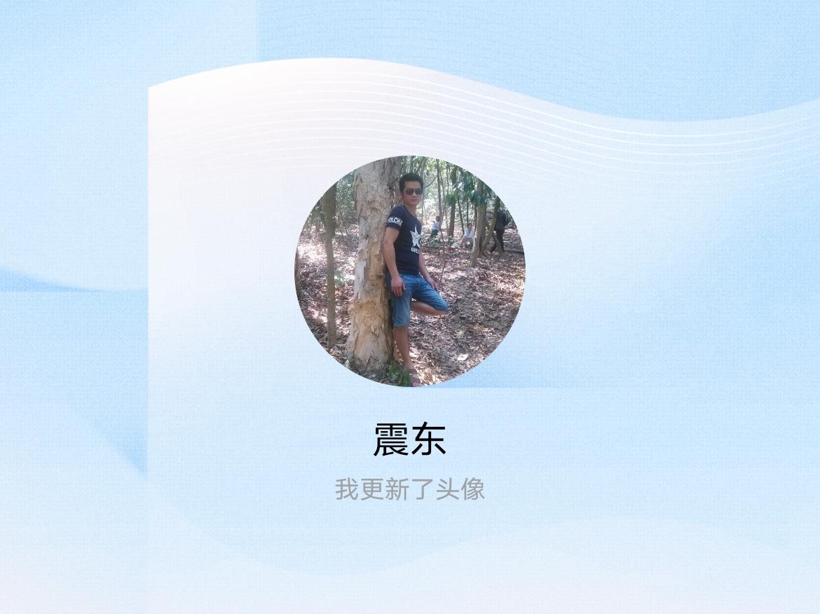 快来看看我新换的头像吧