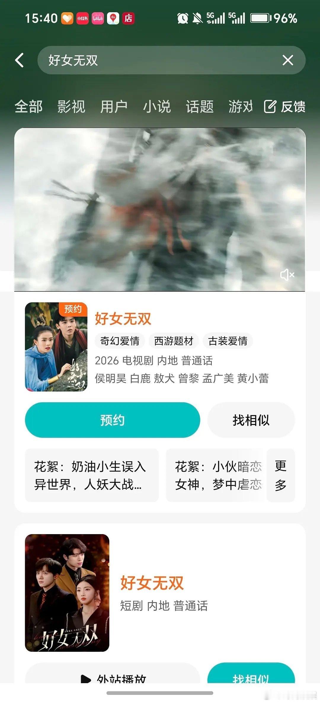 不是腾讯要干嘛啊 