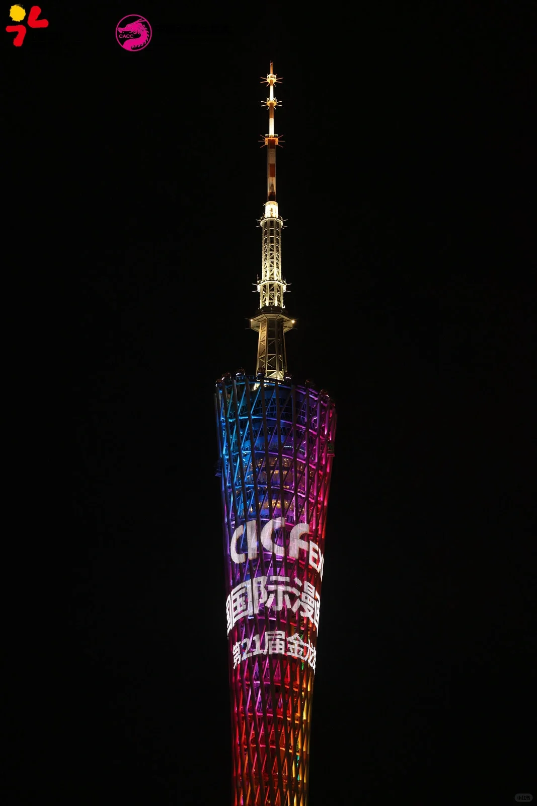 是有点潜力的未未