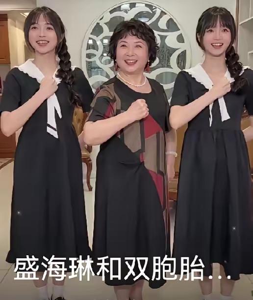 能享孩子福的人，不怕孩子生的晚，高龄产妇盛海琳60岁试管生的双胞胎女儿，如今都已