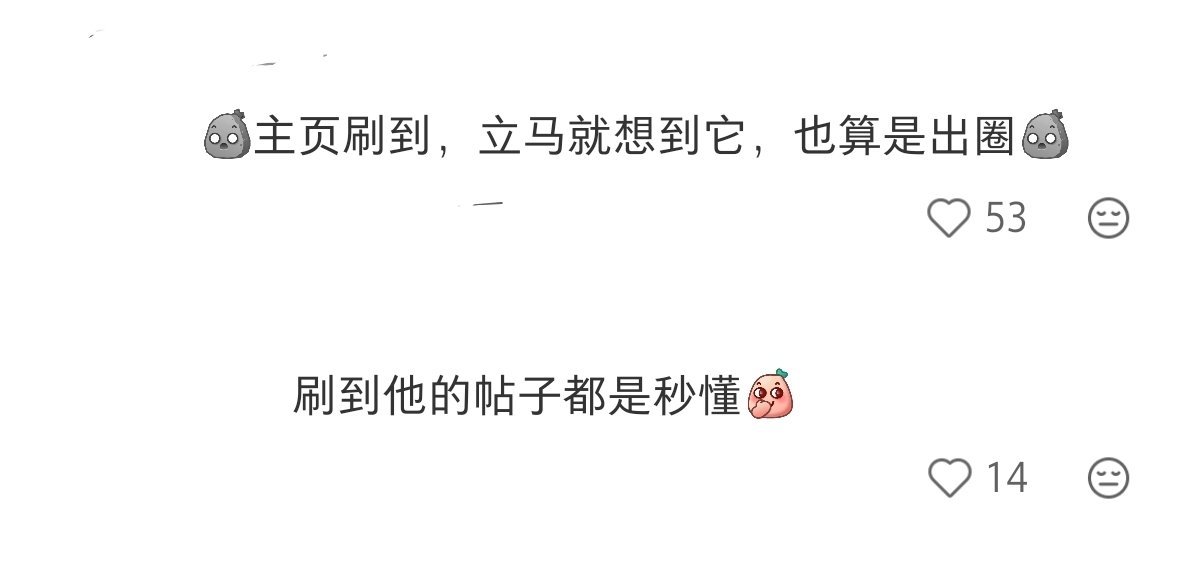别人是演技出圈，棚王是人品坏出圈