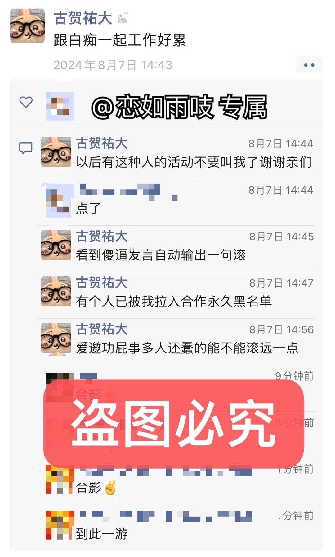 和大大吧是列表而已  没必要攀比年纪轻轻就拥有了你们梦寐以求的一切 ​​​