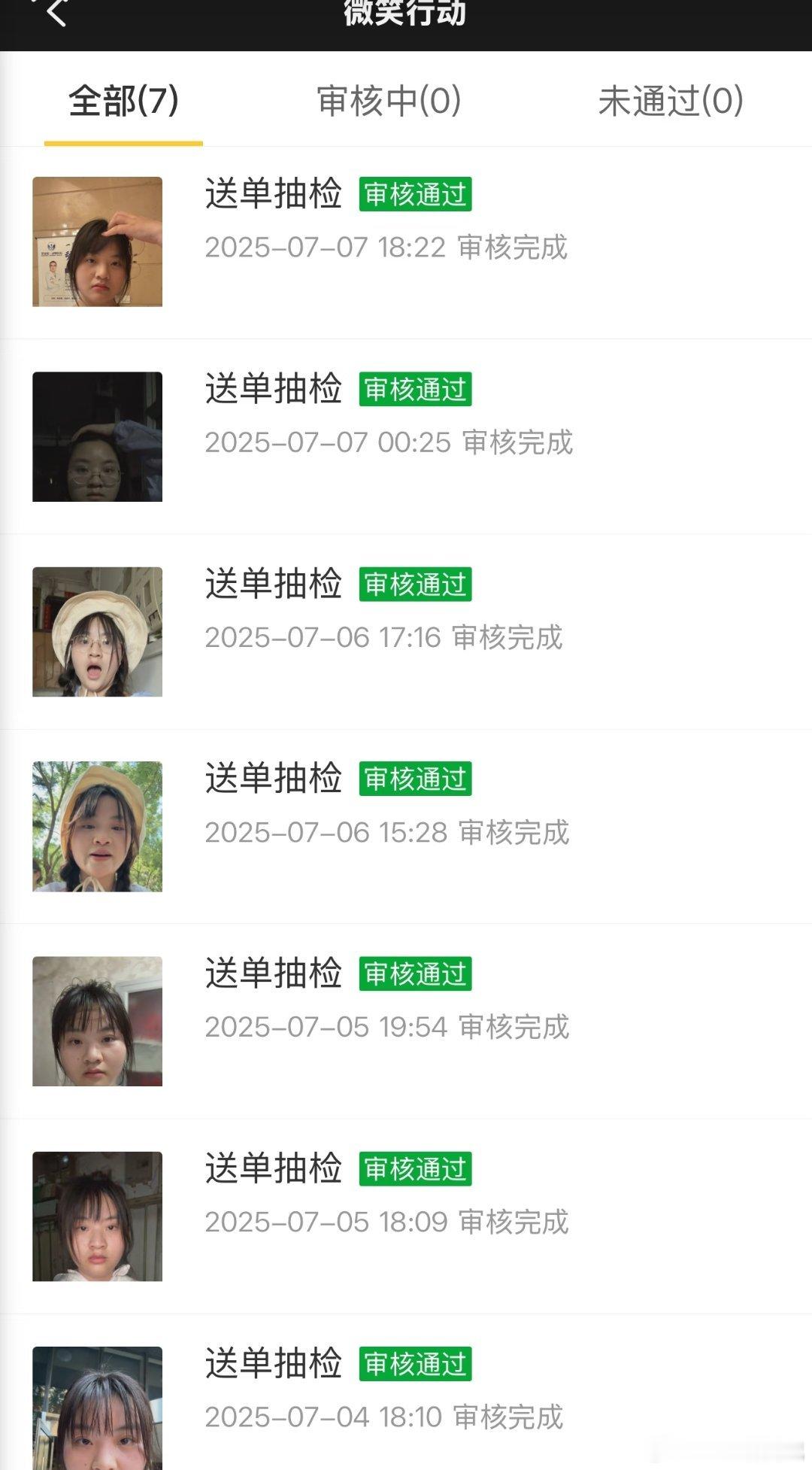 外卖员微笑行动 ​​​