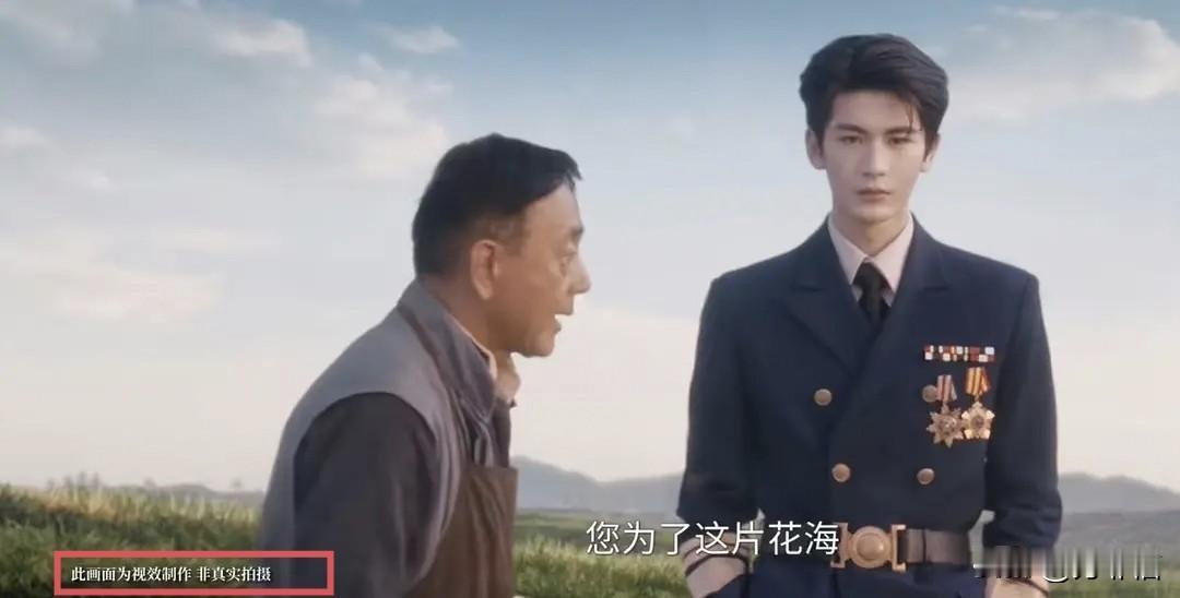 《这一秒过火》可以当喜剧来看了，说它制作精良吧，实在夸不出口，毕竟ai抠图短剧风