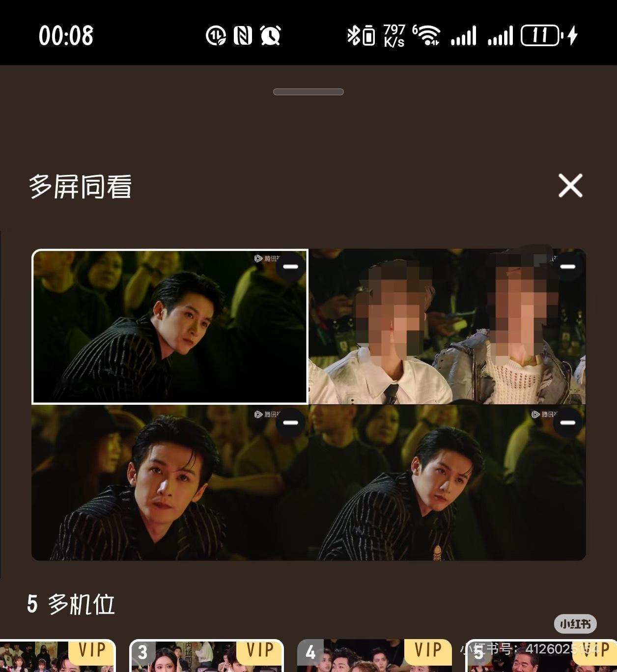 咋办吧，四个机位三个在拍檀健次，已经过零点了知道观众快熬不住了于是赶紧切檀健次，