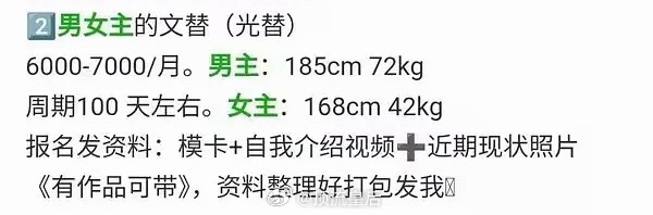 张婧仪身高1米68体重只有42kg嘛，太瘦了吧。 