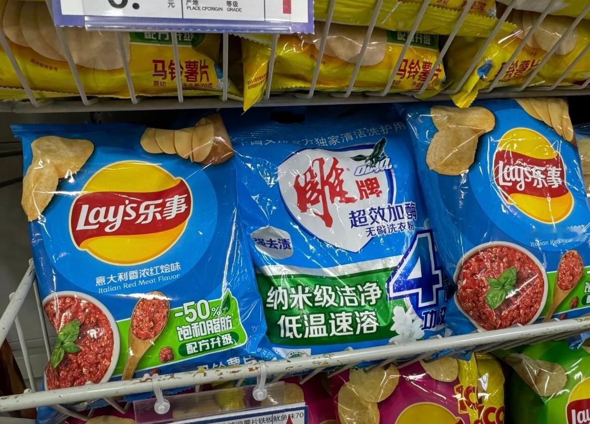 《当我在简历上撒谎但还是得到了这份工作》谁看了都要恍惚一下.... 