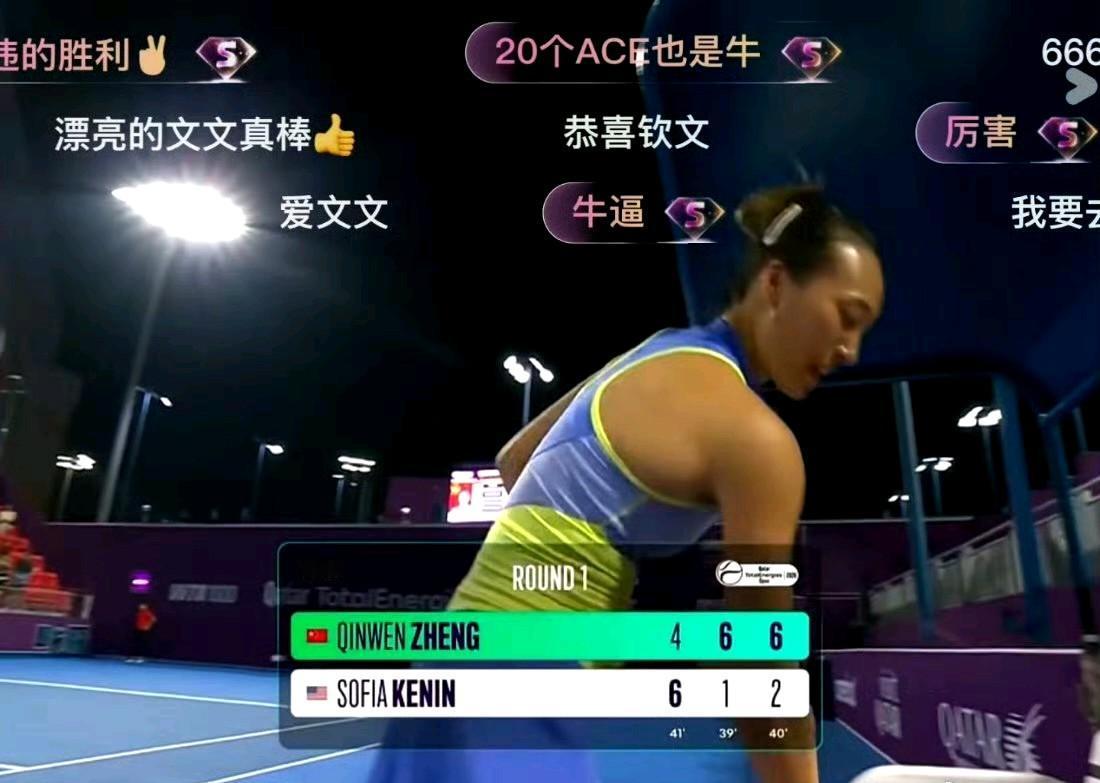 郑钦文4-6/6-1/6-2肯宁！20个ACE、43个制胜分，发球和反手给力，正