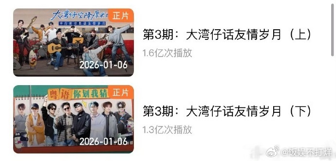 这节目组是真把观众的话当事办快乐老友记对比很多敷衍的综艺，快乐老友记节目组真的太