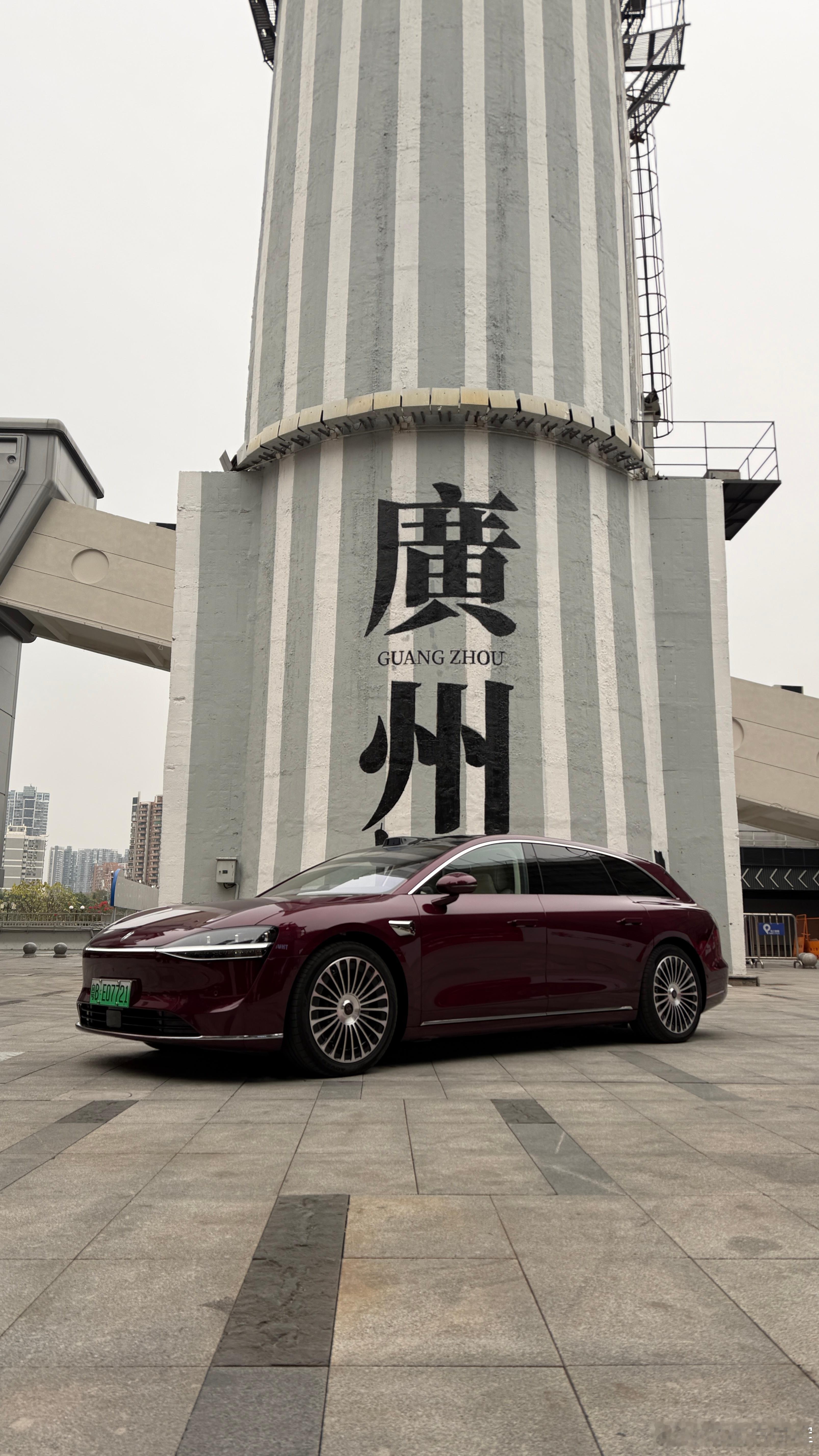 今日上钟享界S9T