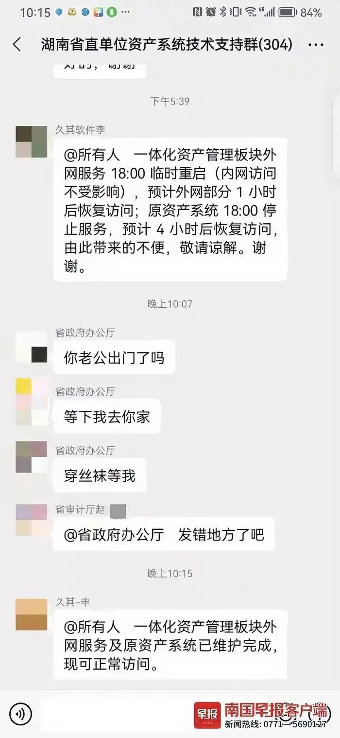 “你老公出门了吗”“等下我去你家”“穿丝袜等我”！三句大实话，一下子就吸引住了全