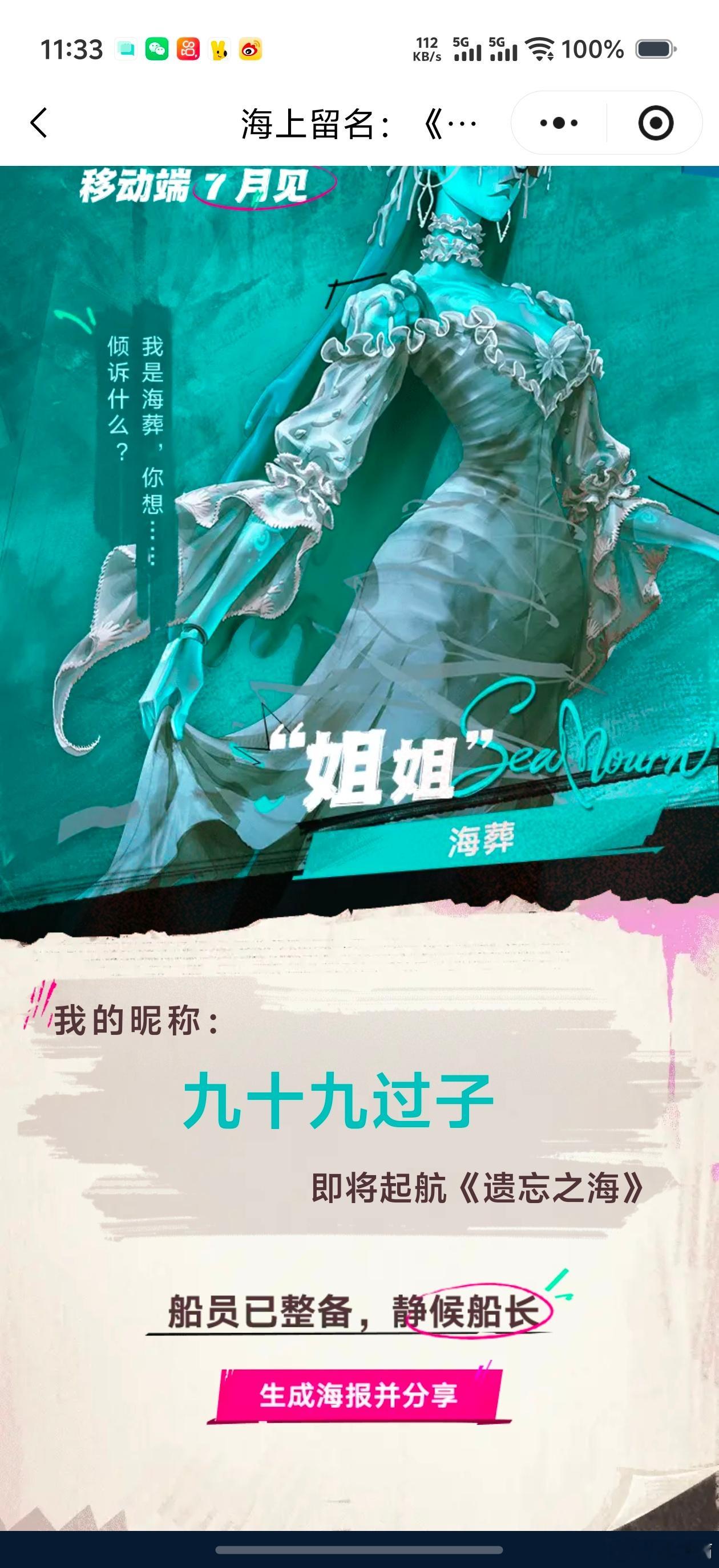 啊啊啊 