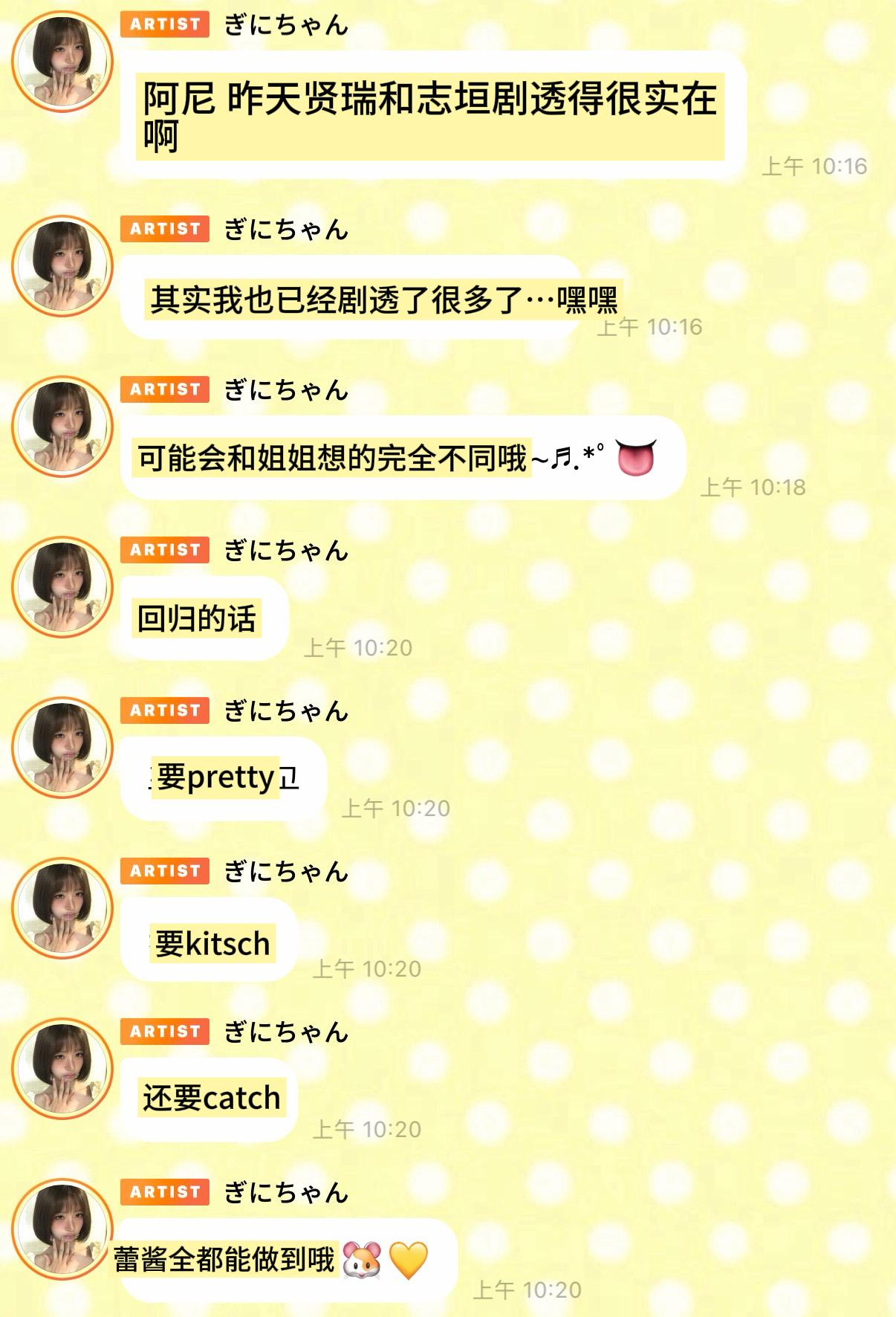 什么啊已经剧透了很多吗？！ 